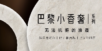 NEW·色界·50°白 | 1.0向2.0升維